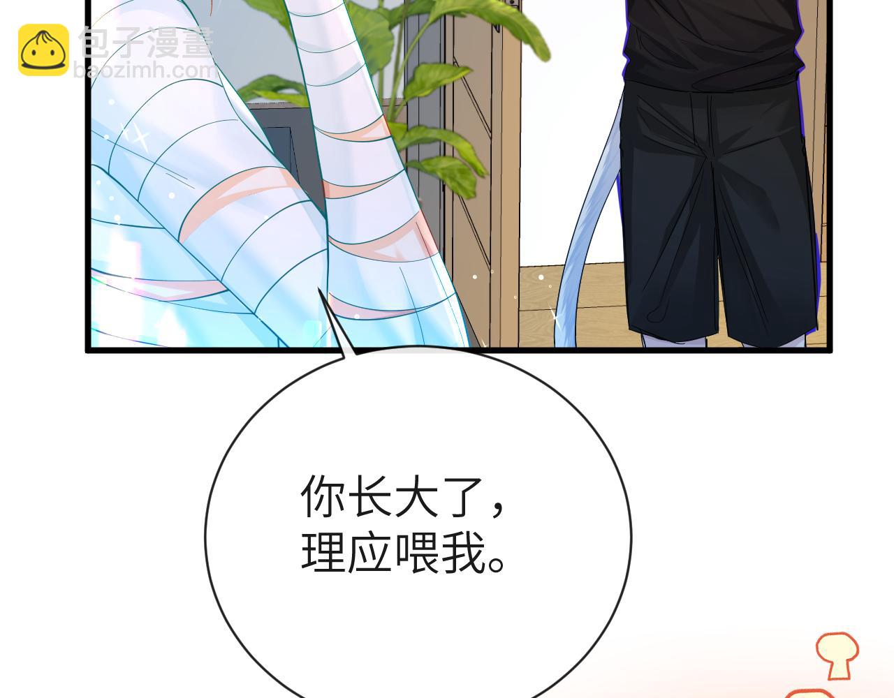 第45话 他不走了？64