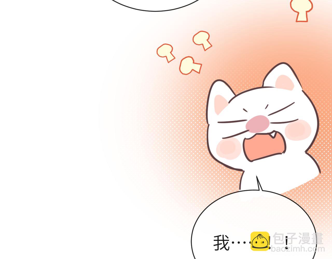 第45话 他不走了？65
