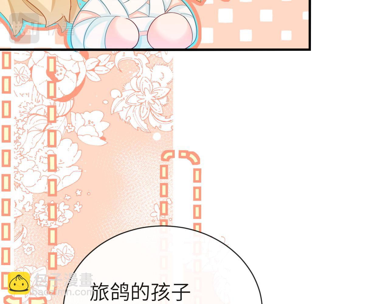 第45话 他不走了？71