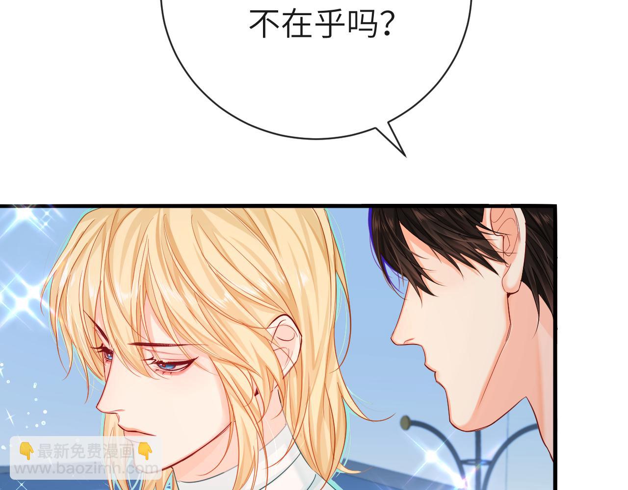 第45话 他不走了？75