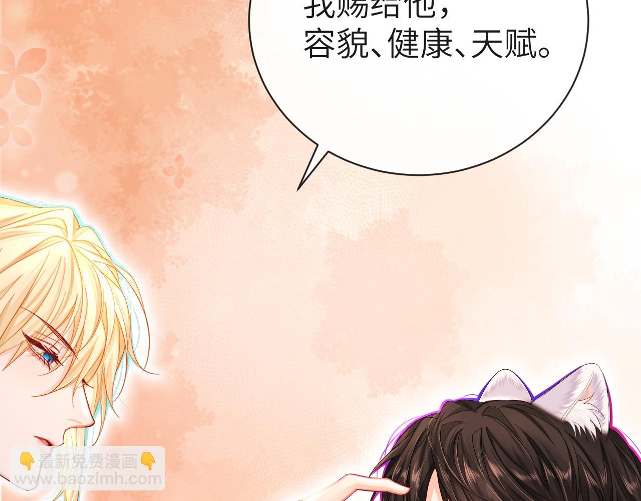 第45话 他不走了？78