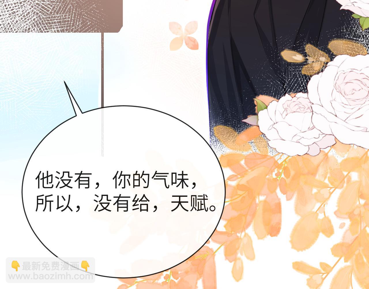 第45话 他不走了？80
