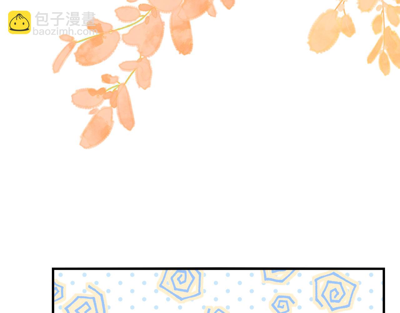 第45话 他不走了？81