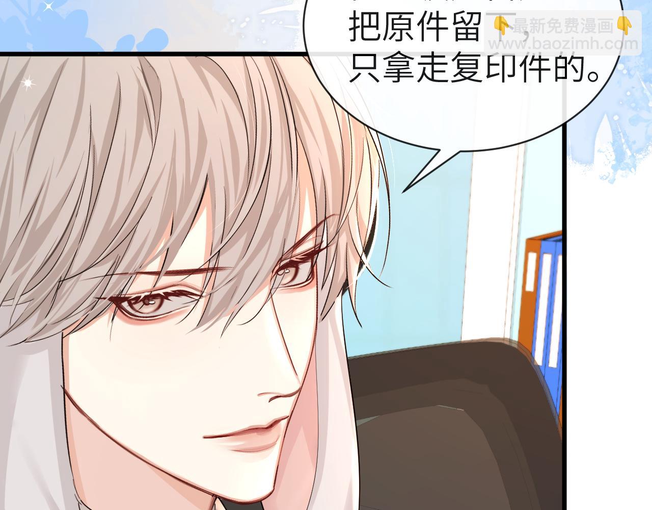 第45话 他不走了？92