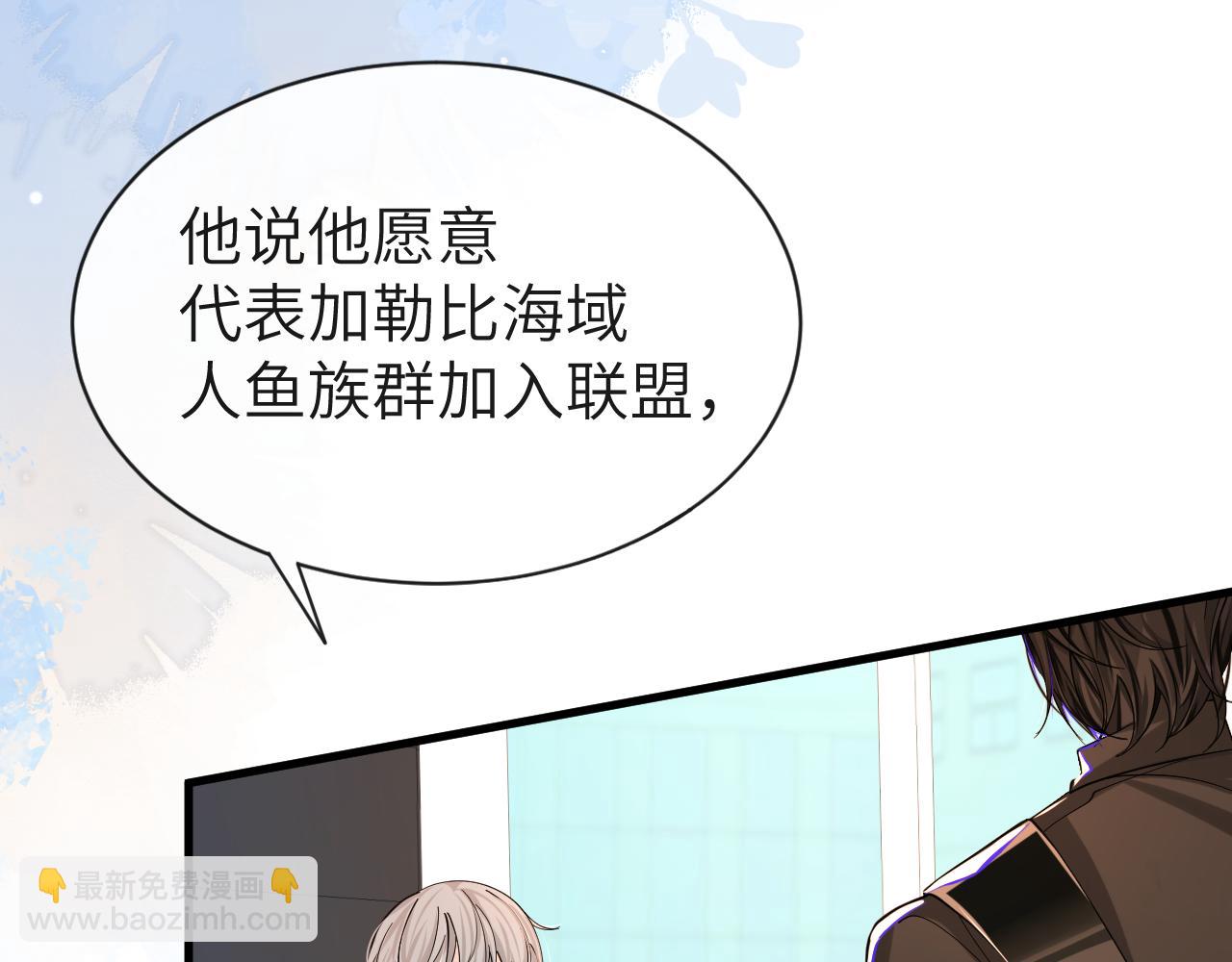 第45话 他不走了？94