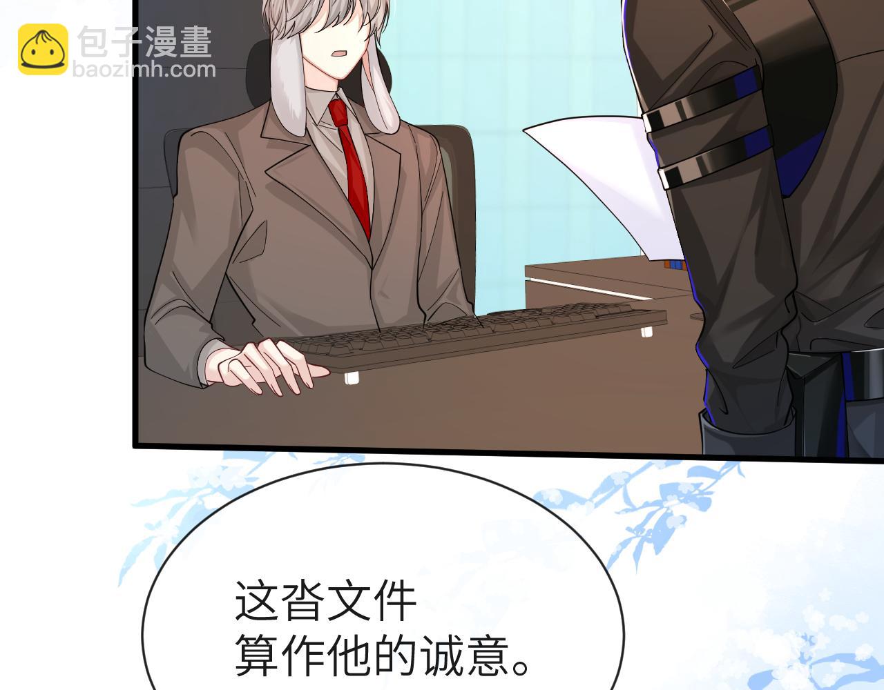 第45话 他不走了？95