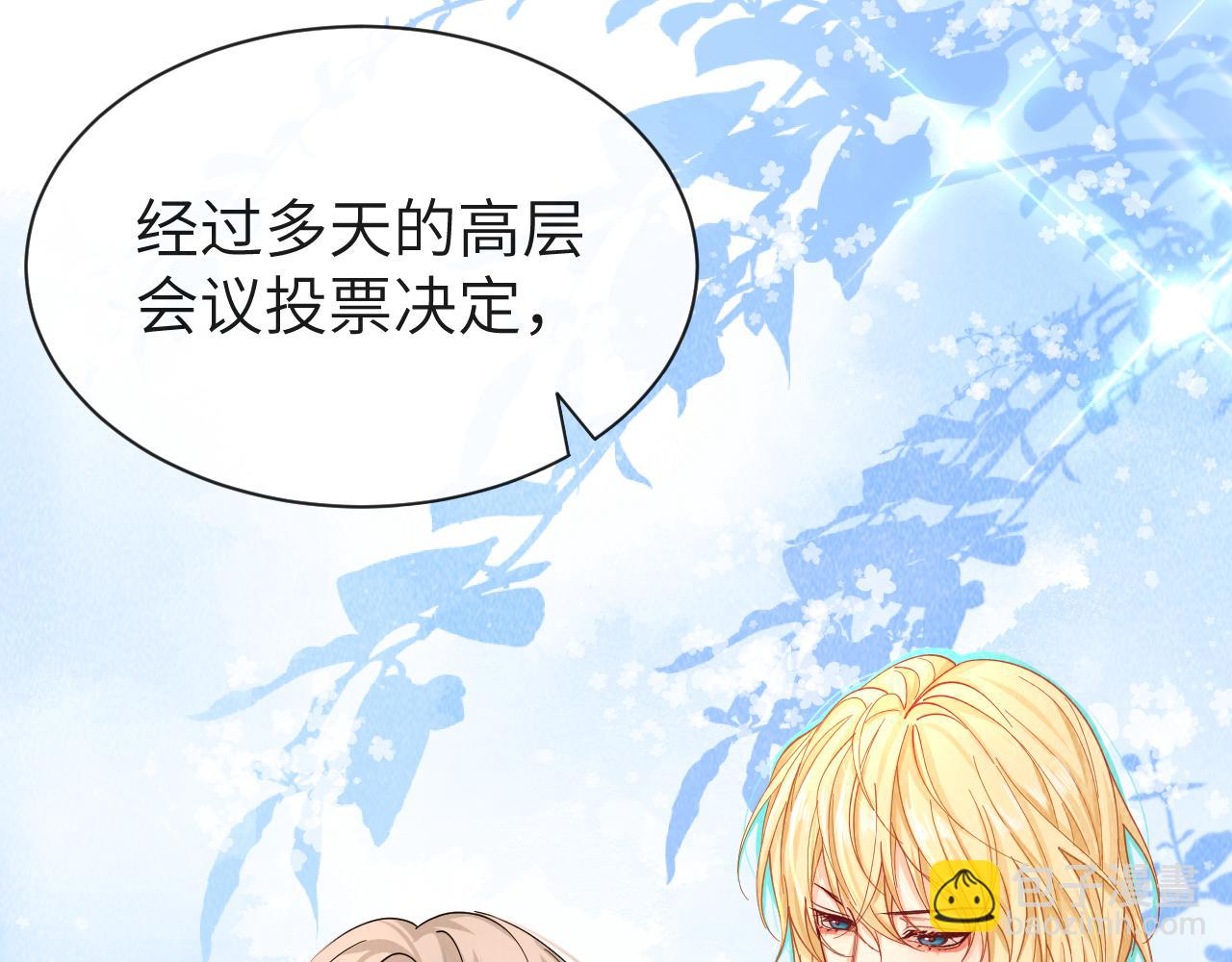 第45话 他不走了？97