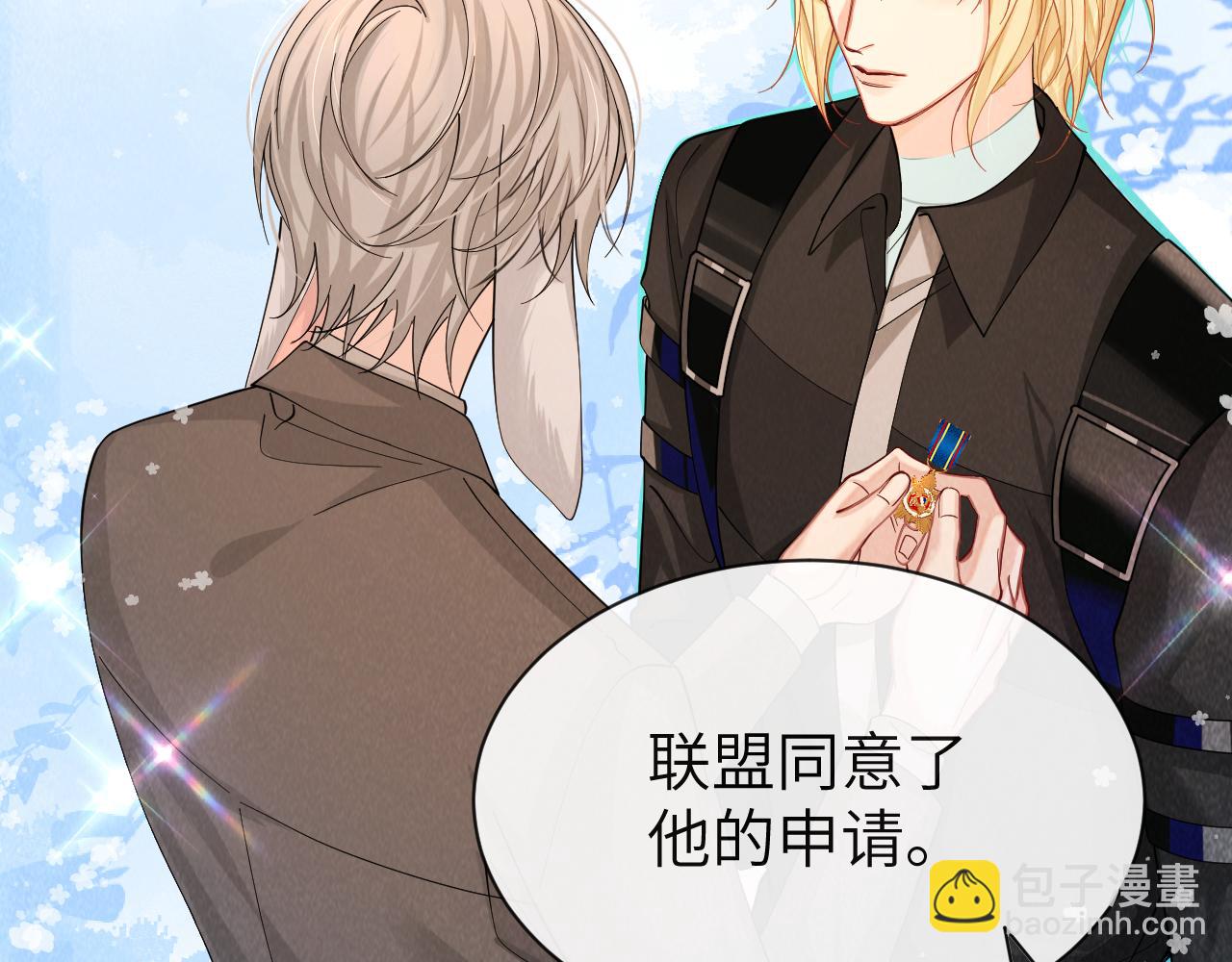 第45话 他不走了？98