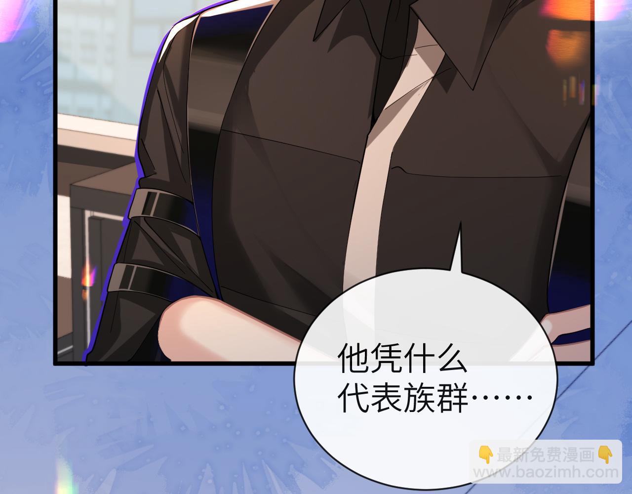 第46话 看不起谁啊？！10