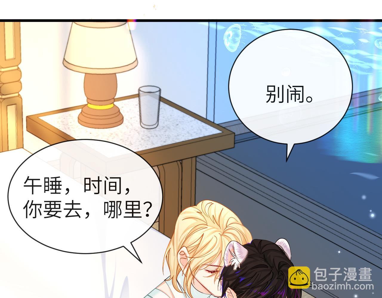 第46话 看不起谁啊？！105