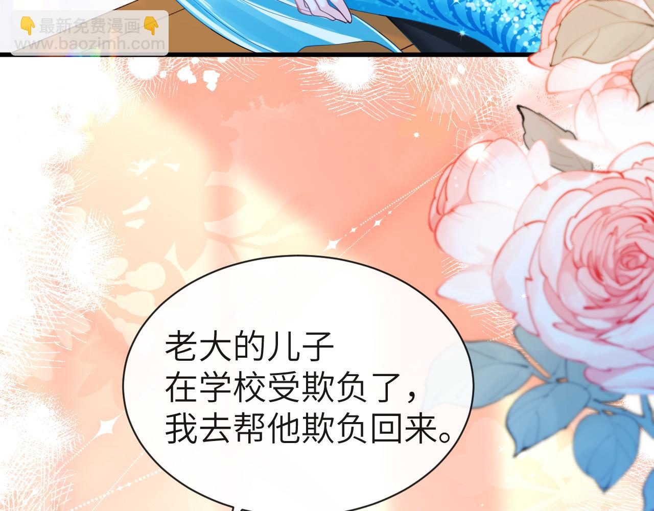 第46话 看不起谁啊？！107
