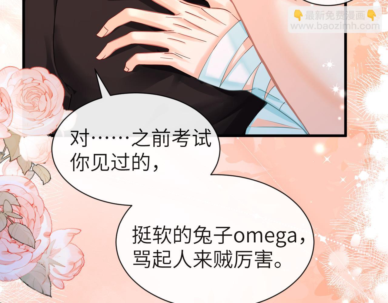 第46话 看不起谁啊？！109