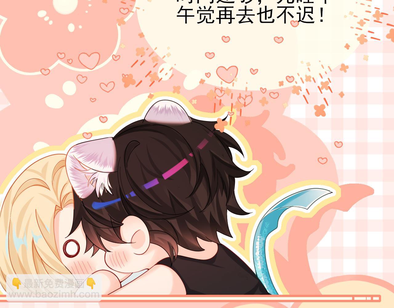 第46话 看不起谁啊？！117