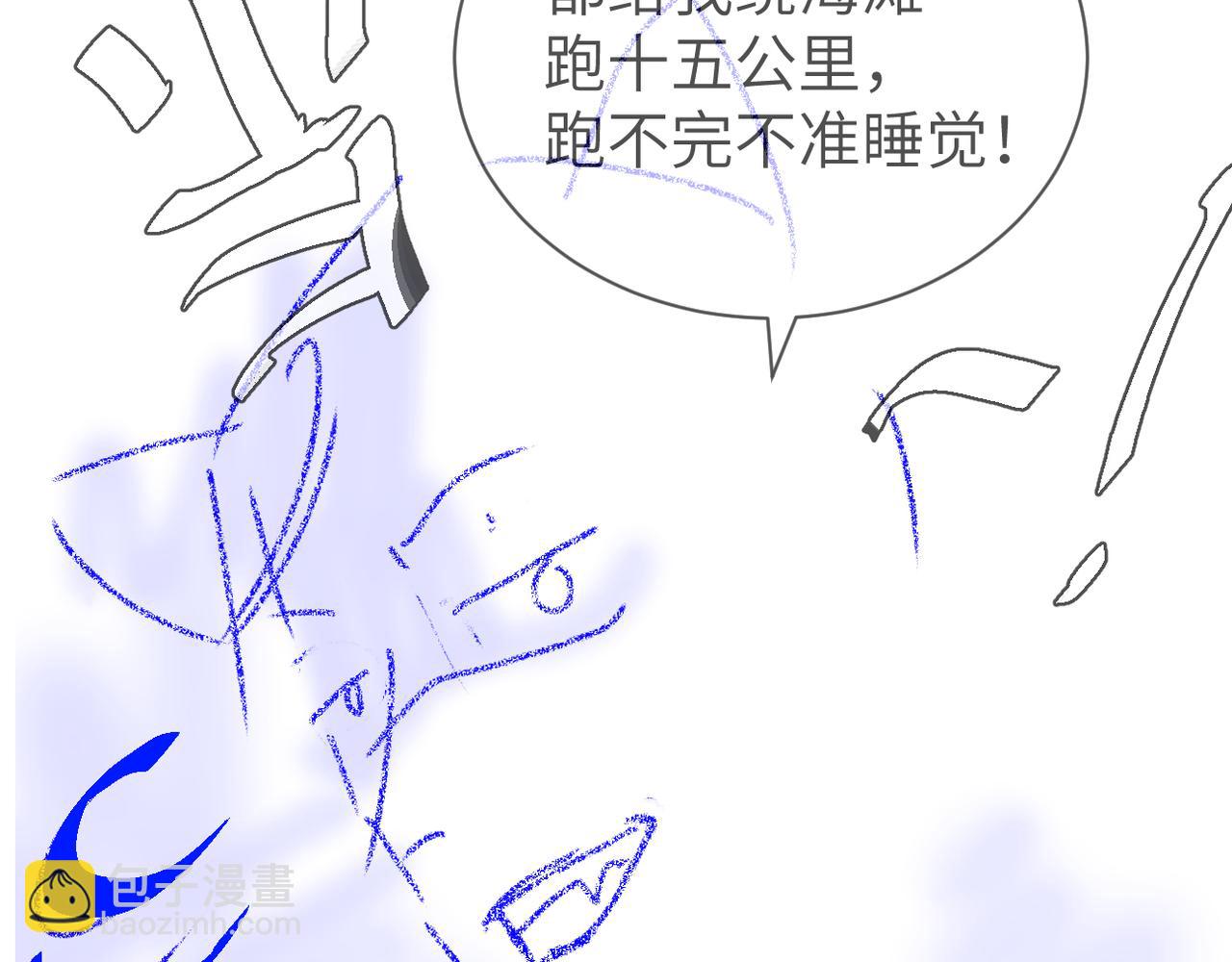 第46话 看不起谁啊？！121