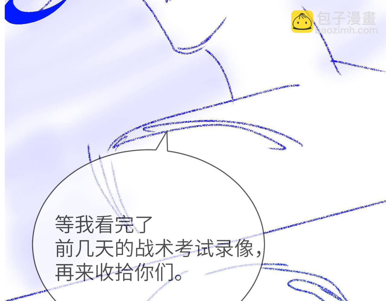 第46话 看不起谁啊？！122