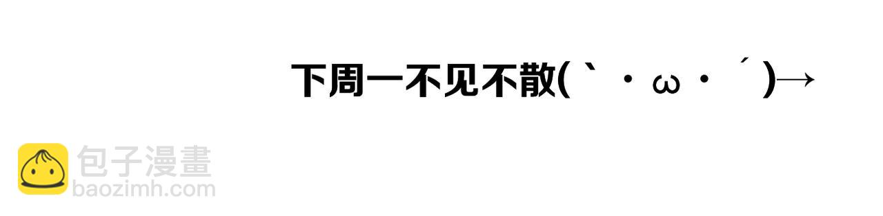 第46话 看不起谁啊？！124