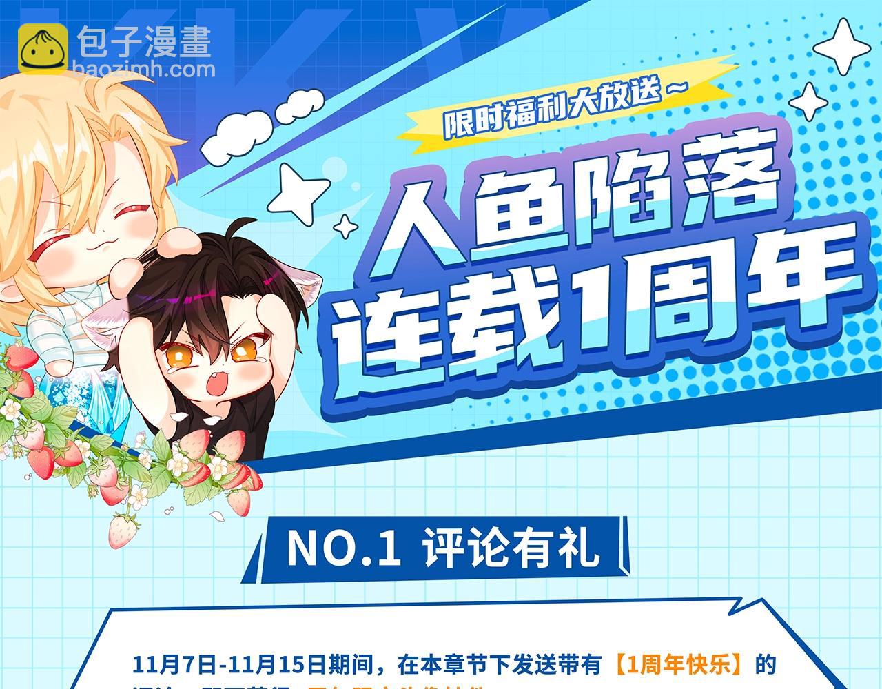 第46话 看不起谁啊？！126