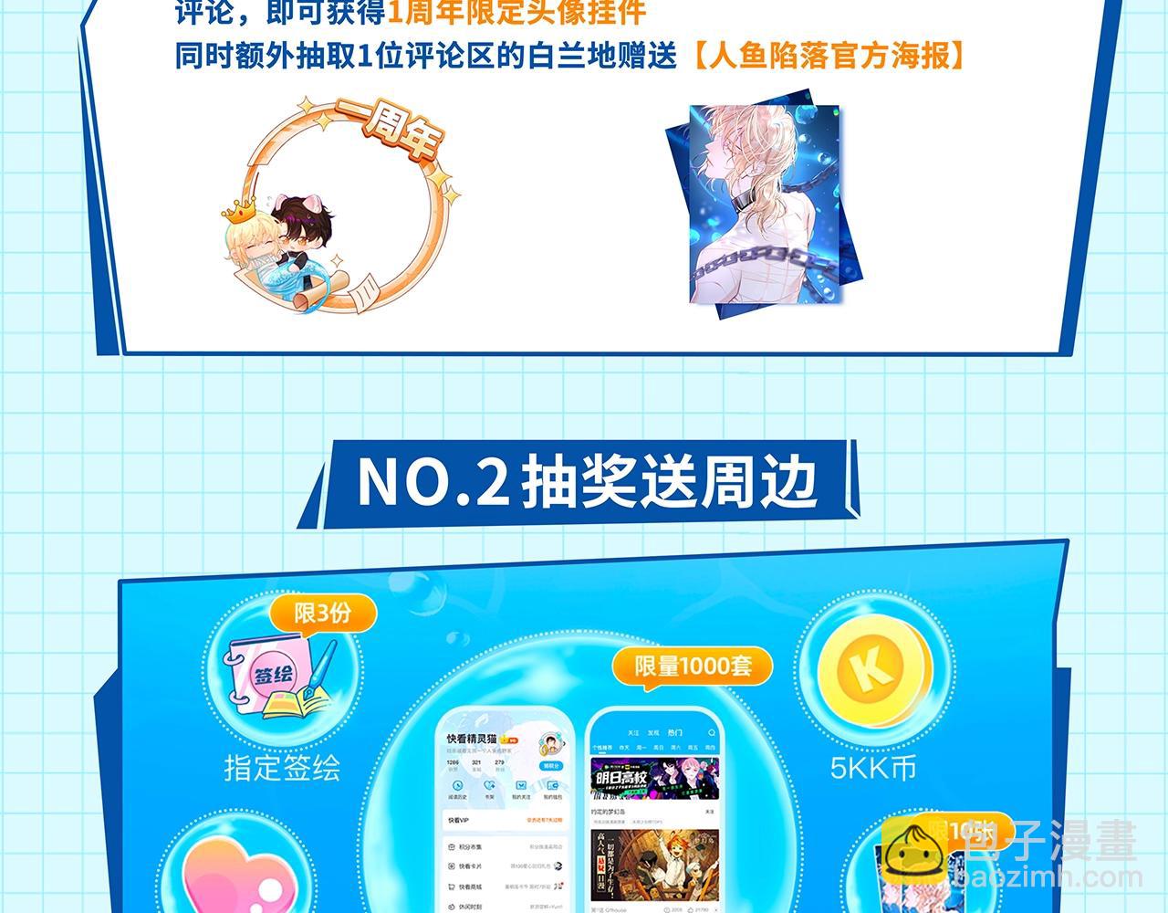 第46话 看不起谁啊？！127