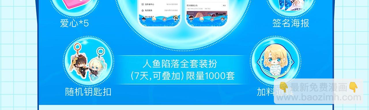 第46话 看不起谁啊？！128