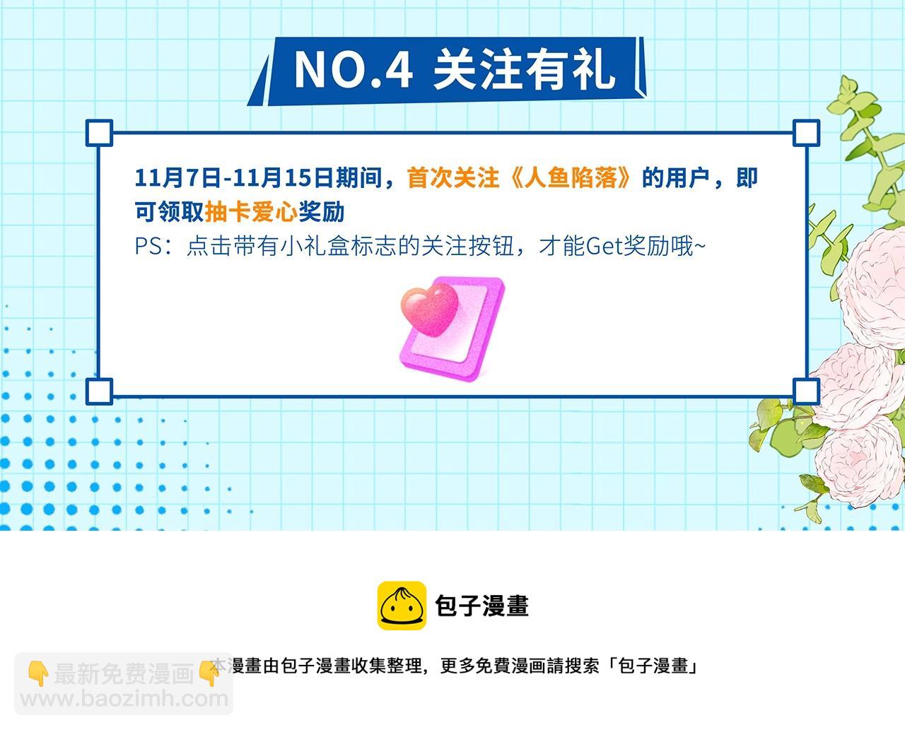 第46话 看不起谁啊？！130