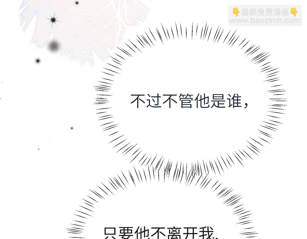 第46话 看不起谁啊？！19