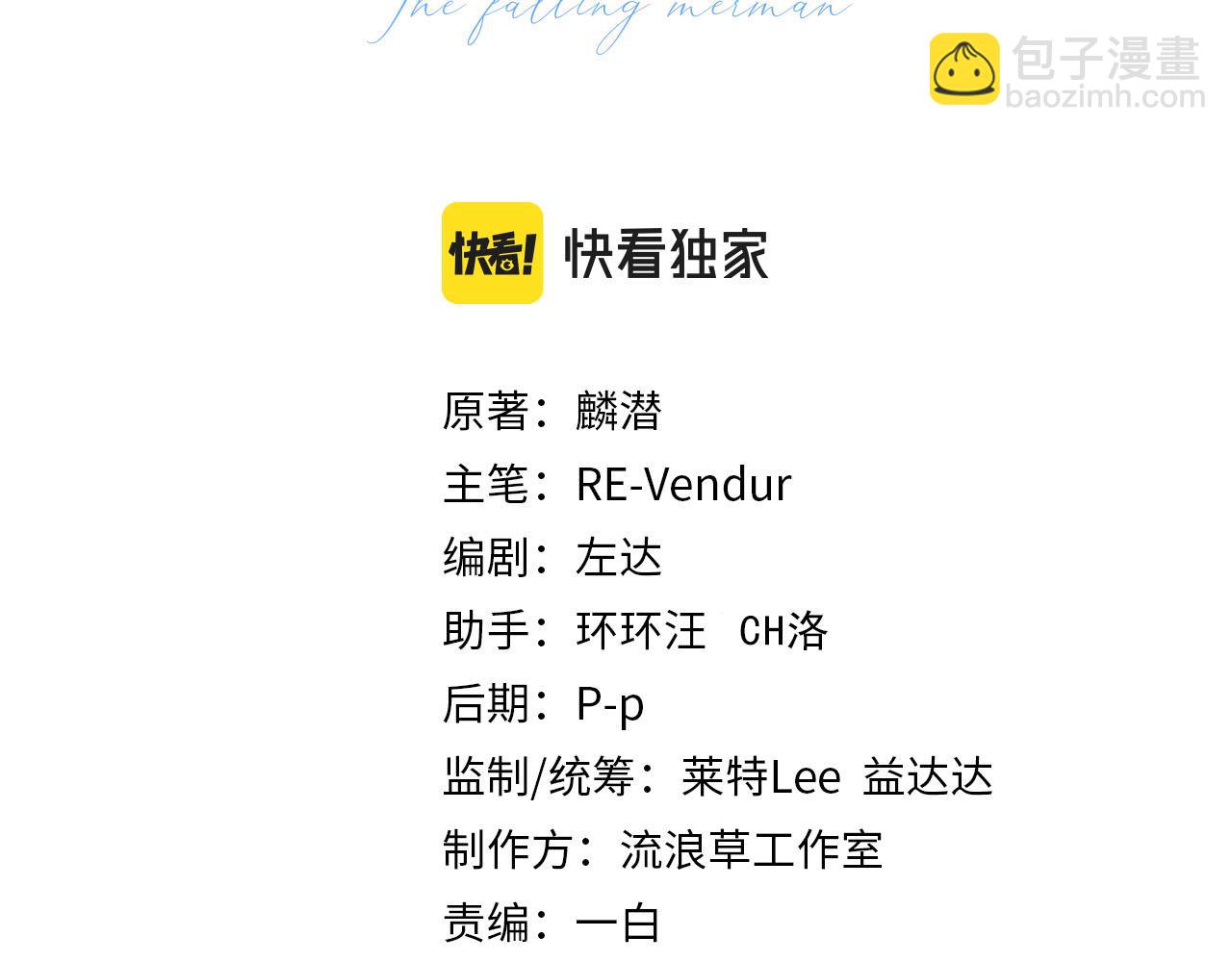 第46话 看不起谁啊？！2
