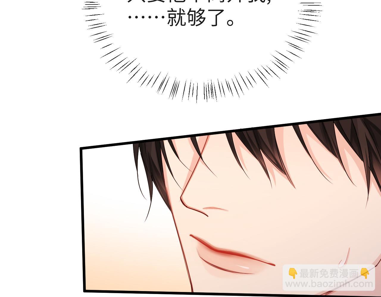 第46话 看不起谁啊？！20