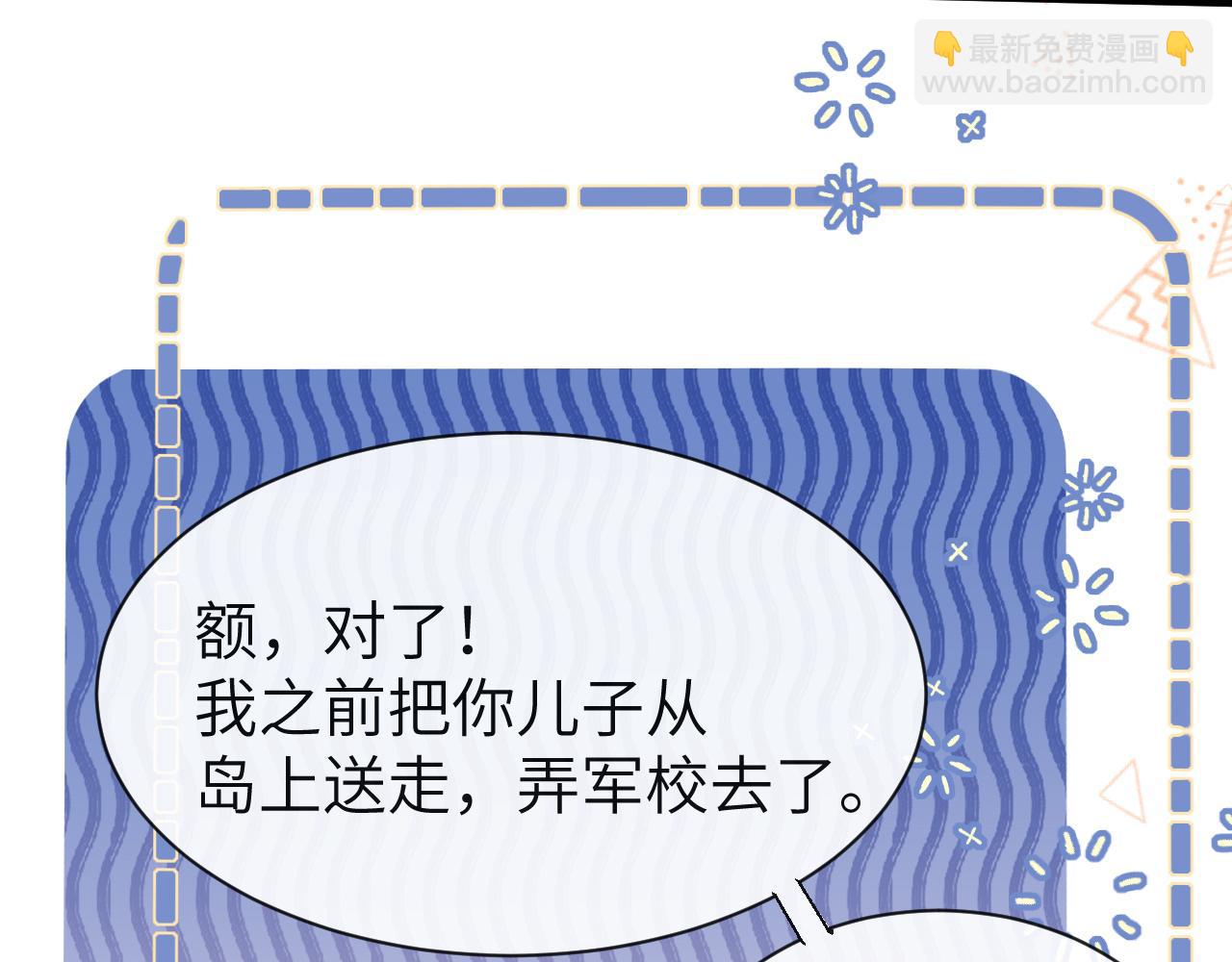 第46话 看不起谁啊？！21