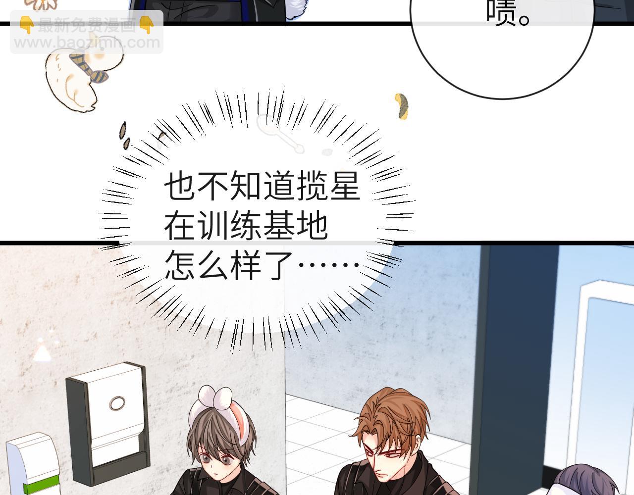 第46话 看不起谁啊？！32