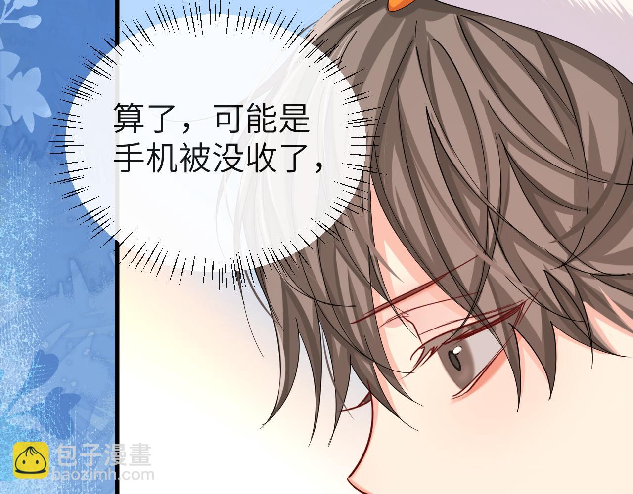第46话 看不起谁啊？！34