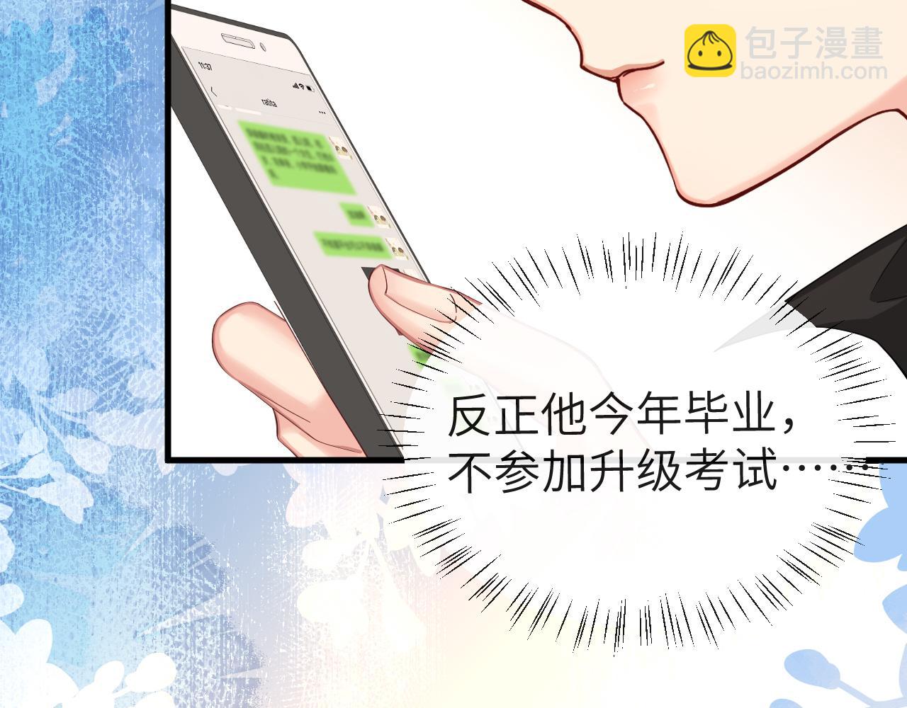 第46话 看不起谁啊？！35