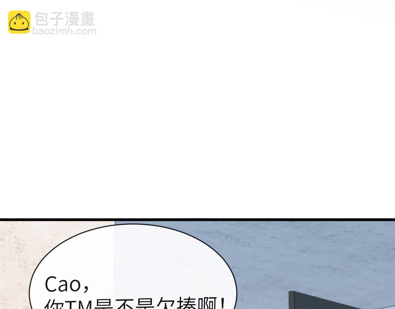 第46话 看不起谁啊？！40