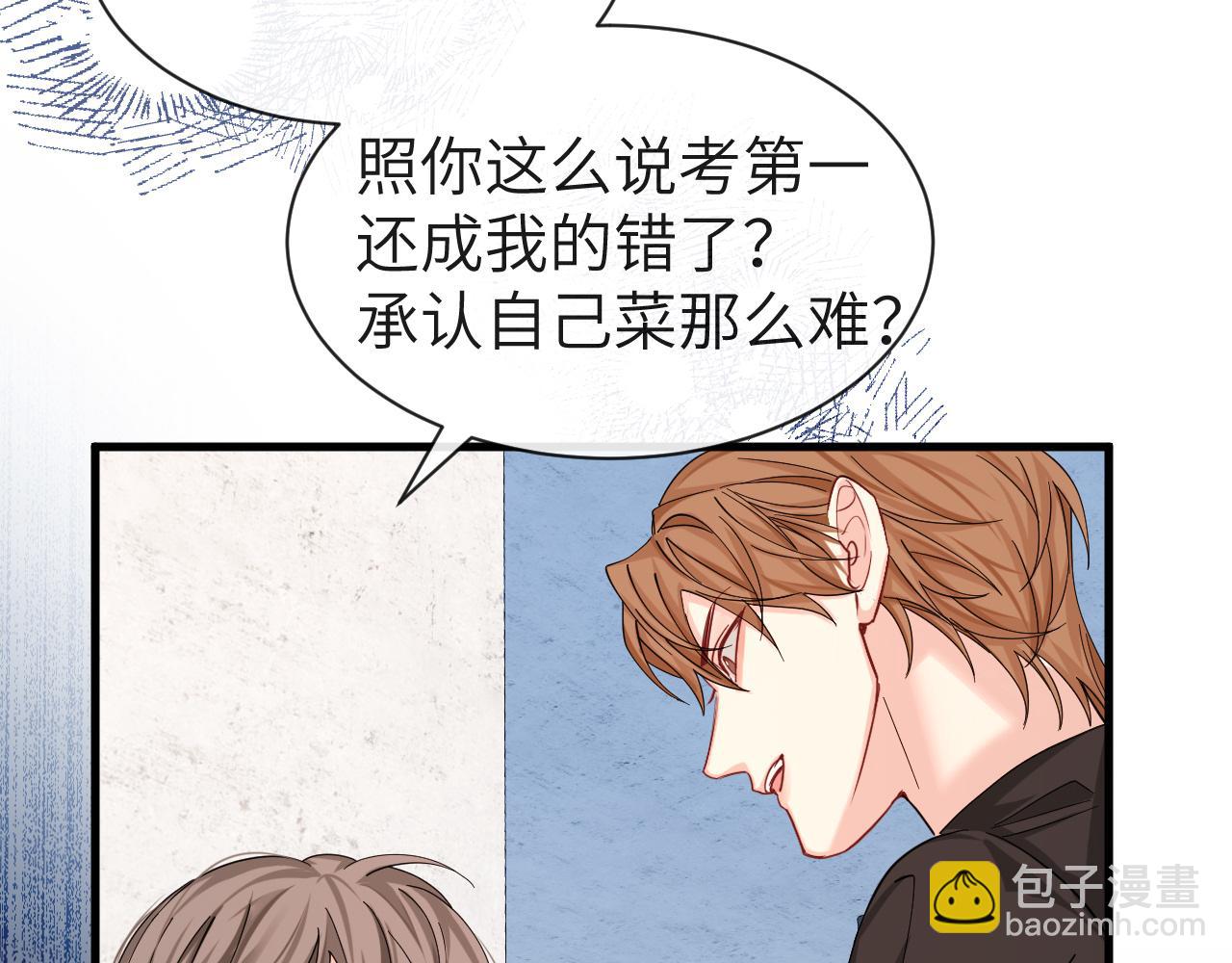 第46话 看不起谁啊？！47