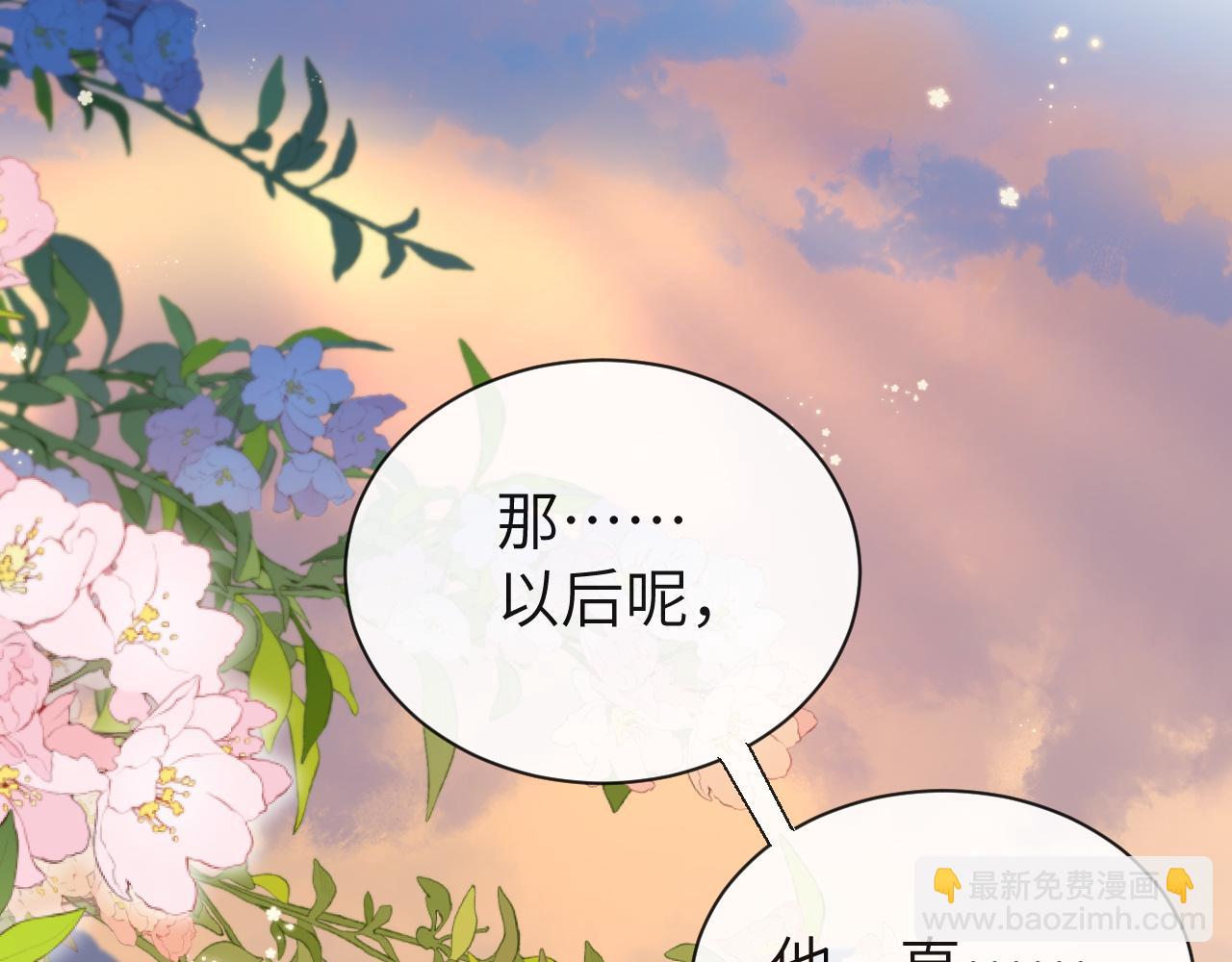 第46话 看不起谁啊？！5