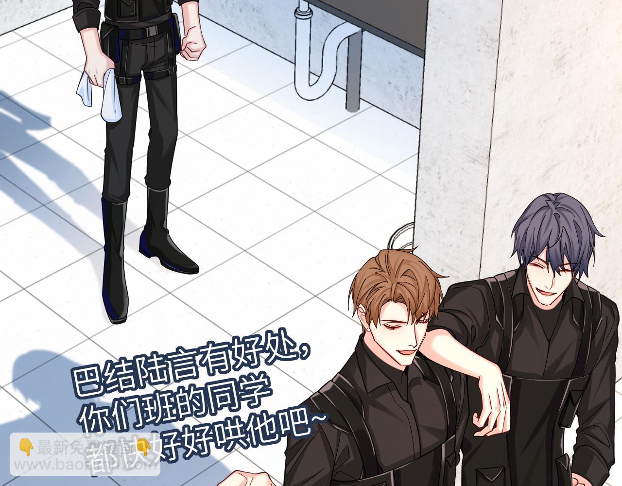 第46话 看不起谁啊？！55