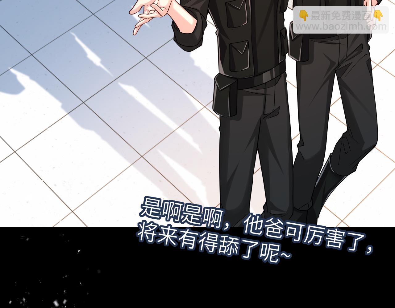 第46话 看不起谁啊？！56