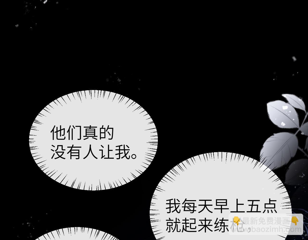 第46话 看不起谁啊？！57
