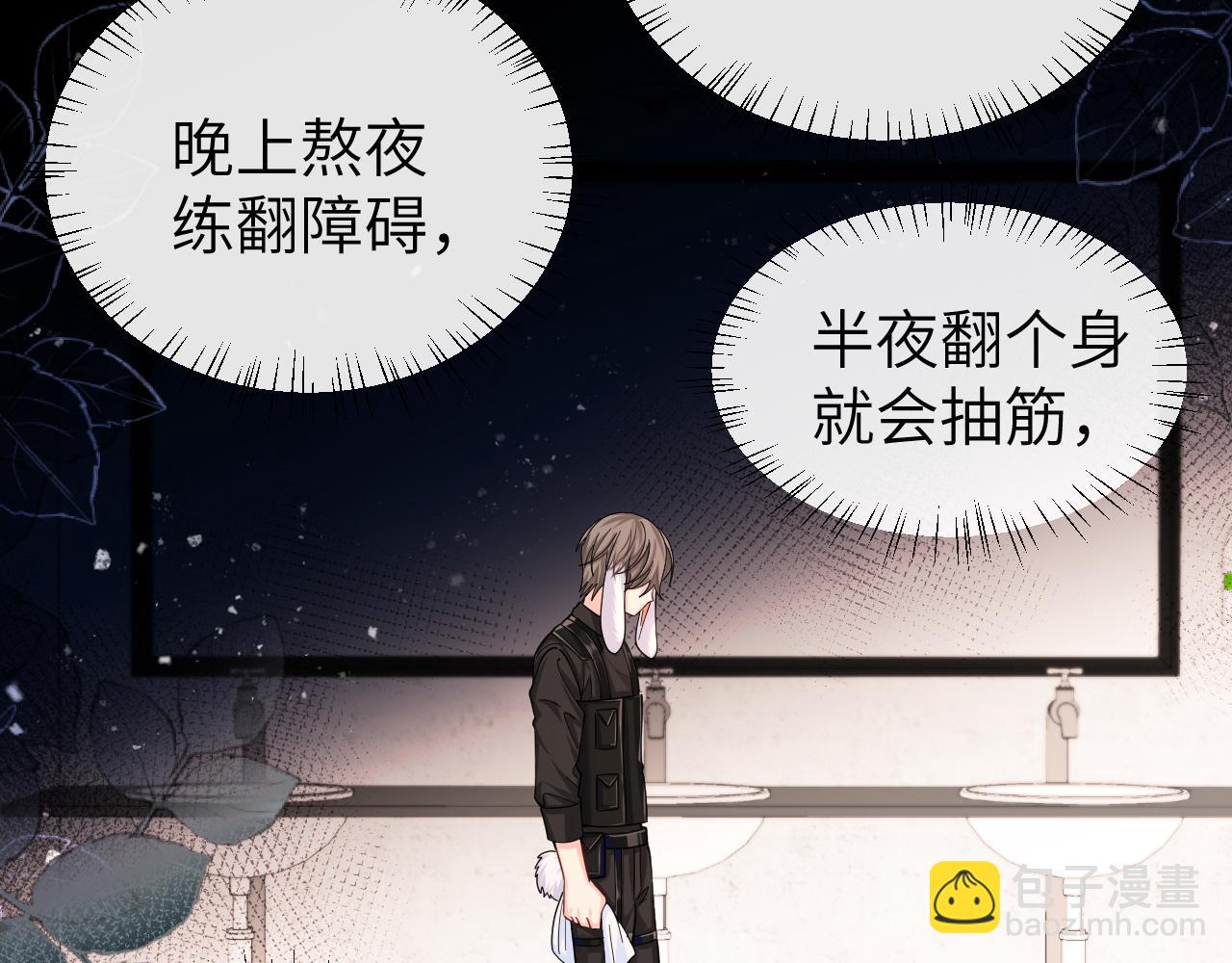 第46话 看不起谁啊？！58