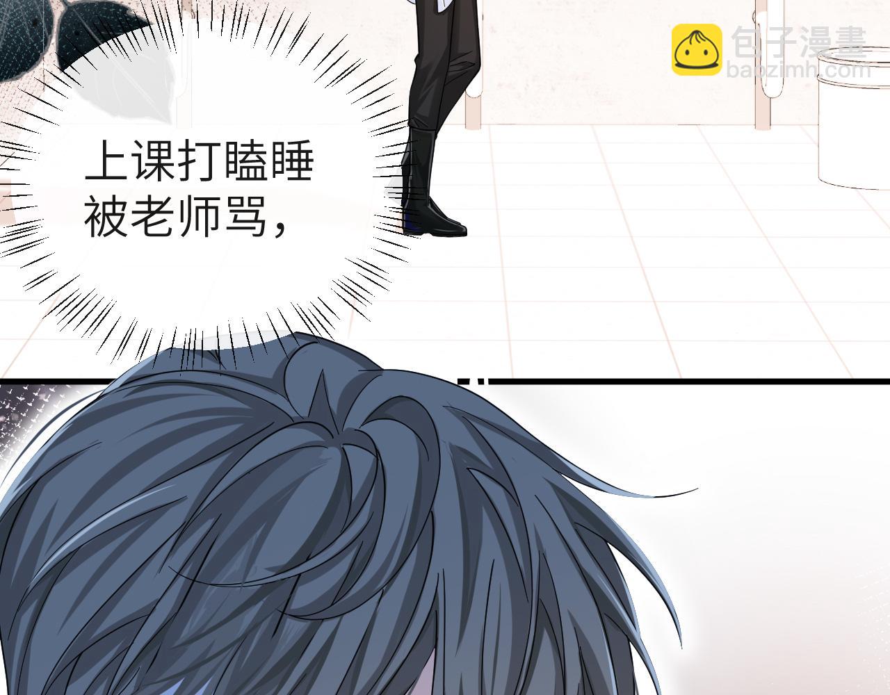 第46话 看不起谁啊？！59