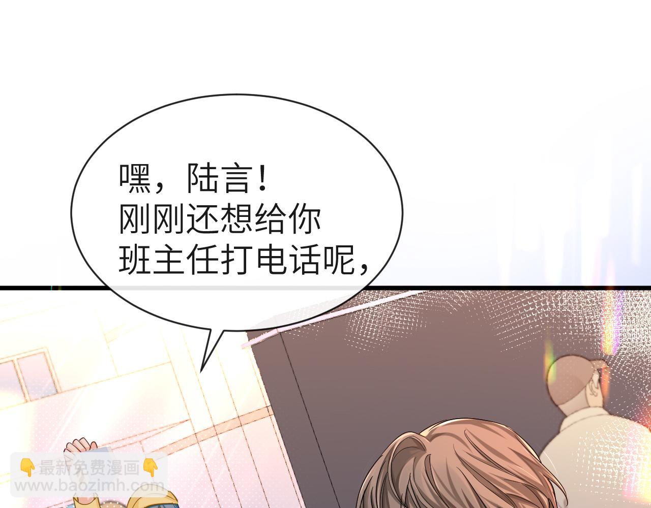 第46话 看不起谁啊？！62