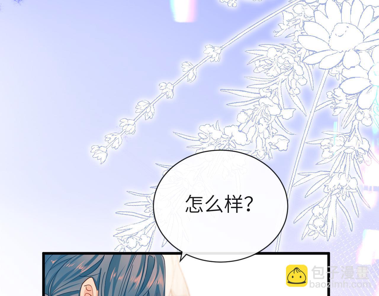 第46话 看不起谁啊？！64