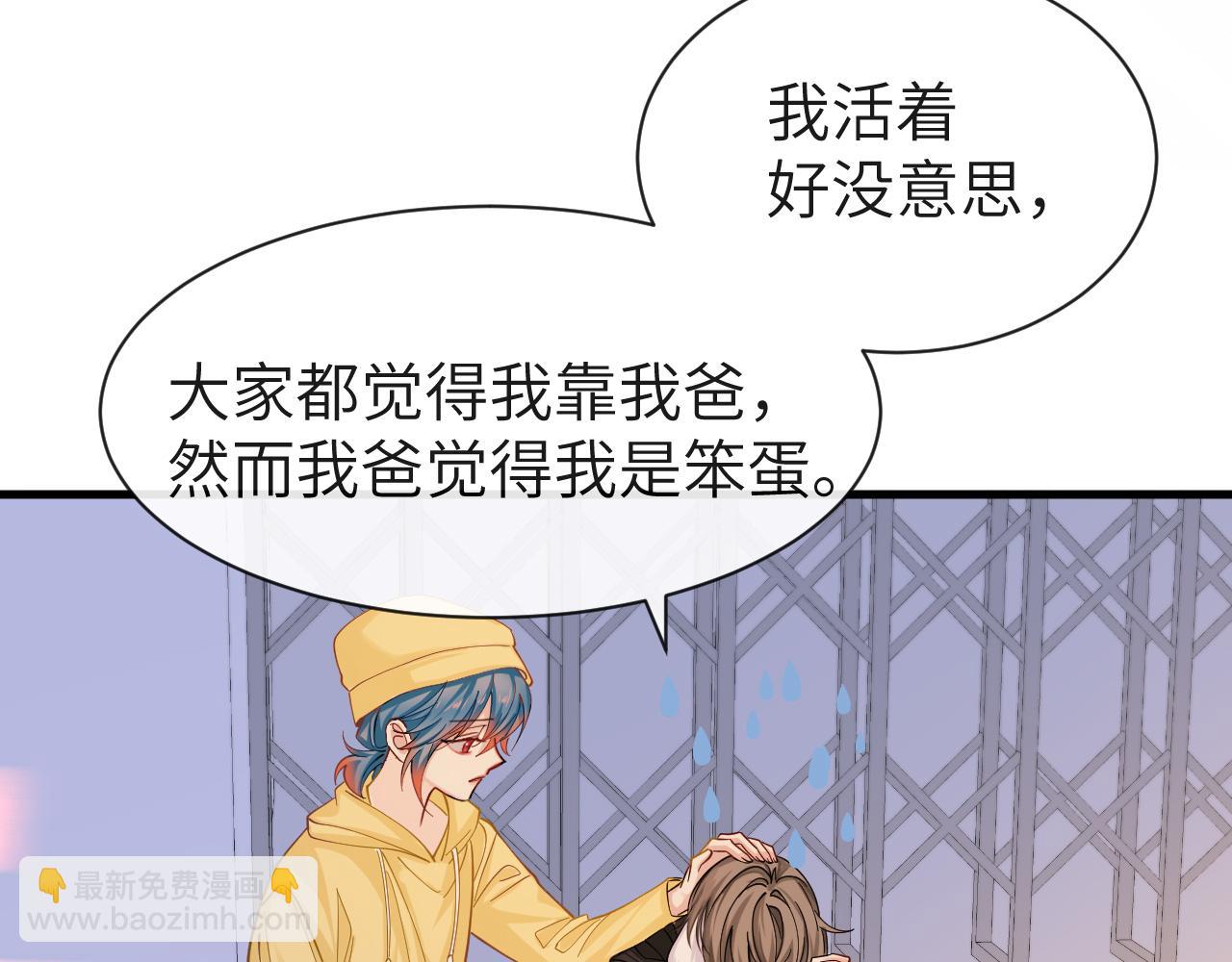 第46话 看不起谁啊？！67