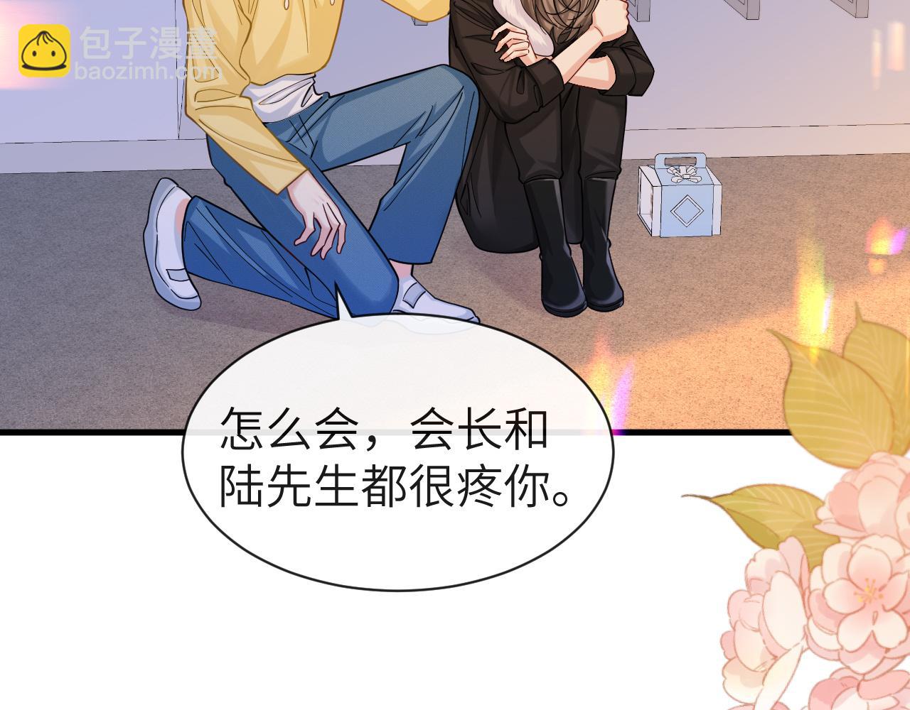 第46话 看不起谁啊？！68