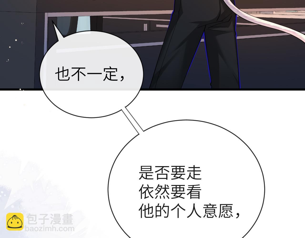 第46话 看不起谁啊？！7