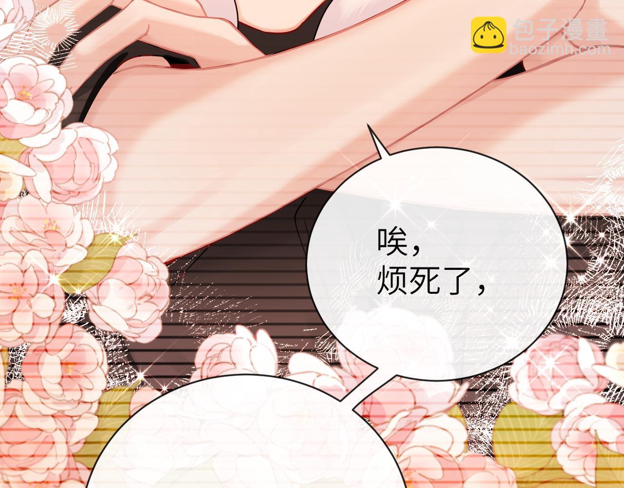 第46话 看不起谁啊？！70