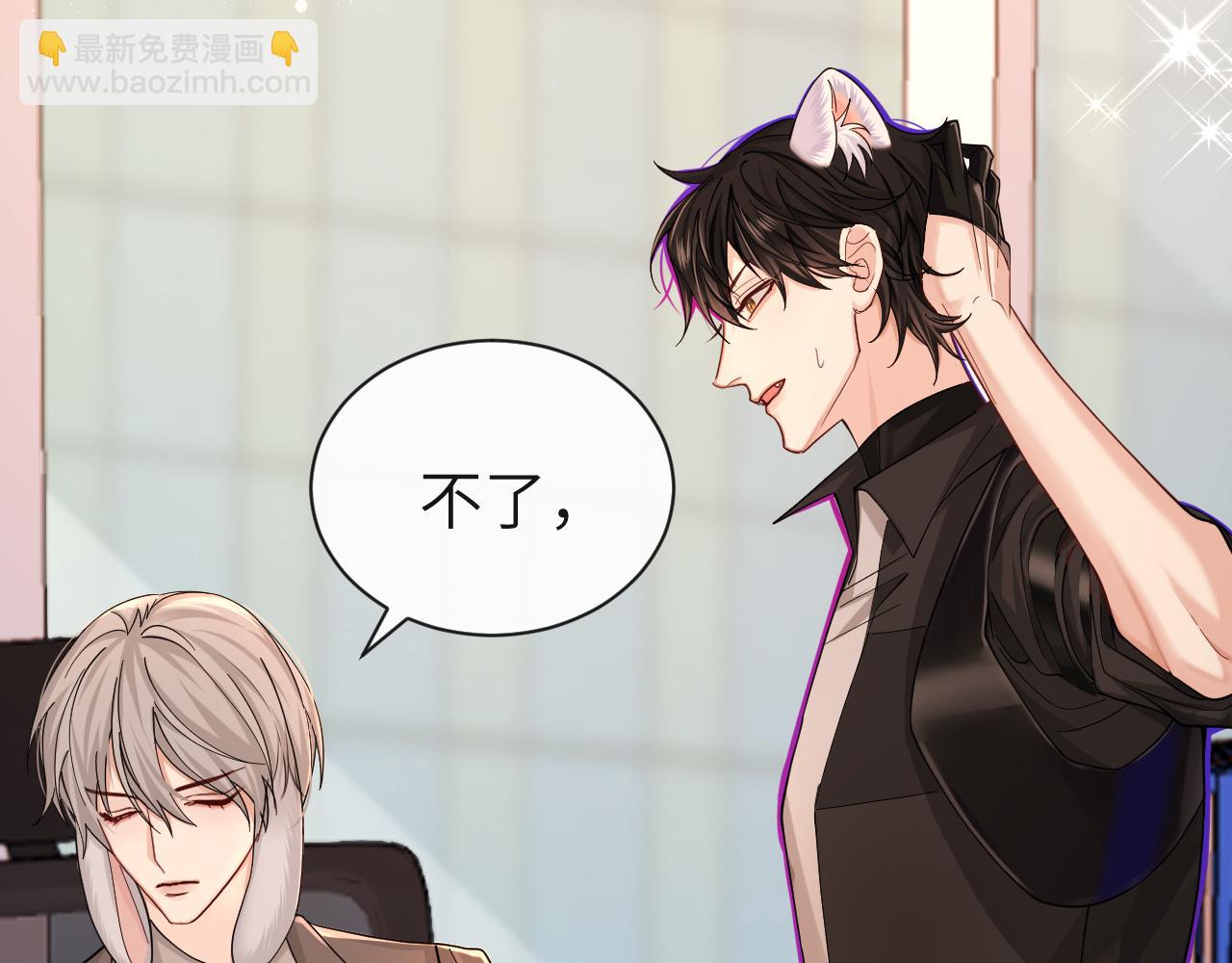 第46话 看不起谁啊？！72