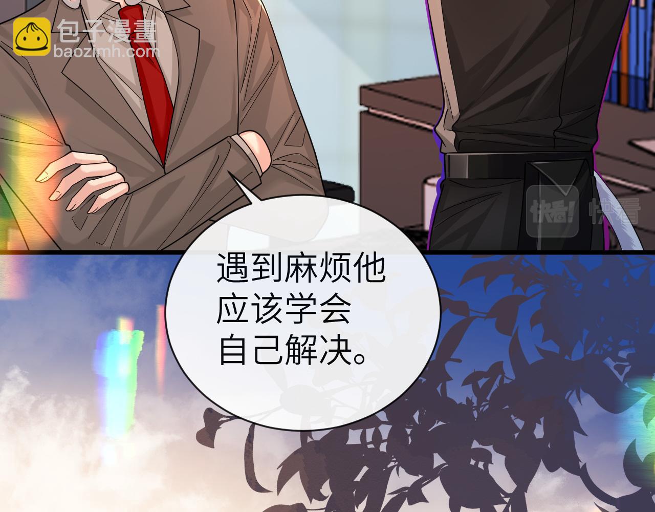 第46话 看不起谁啊？！73
