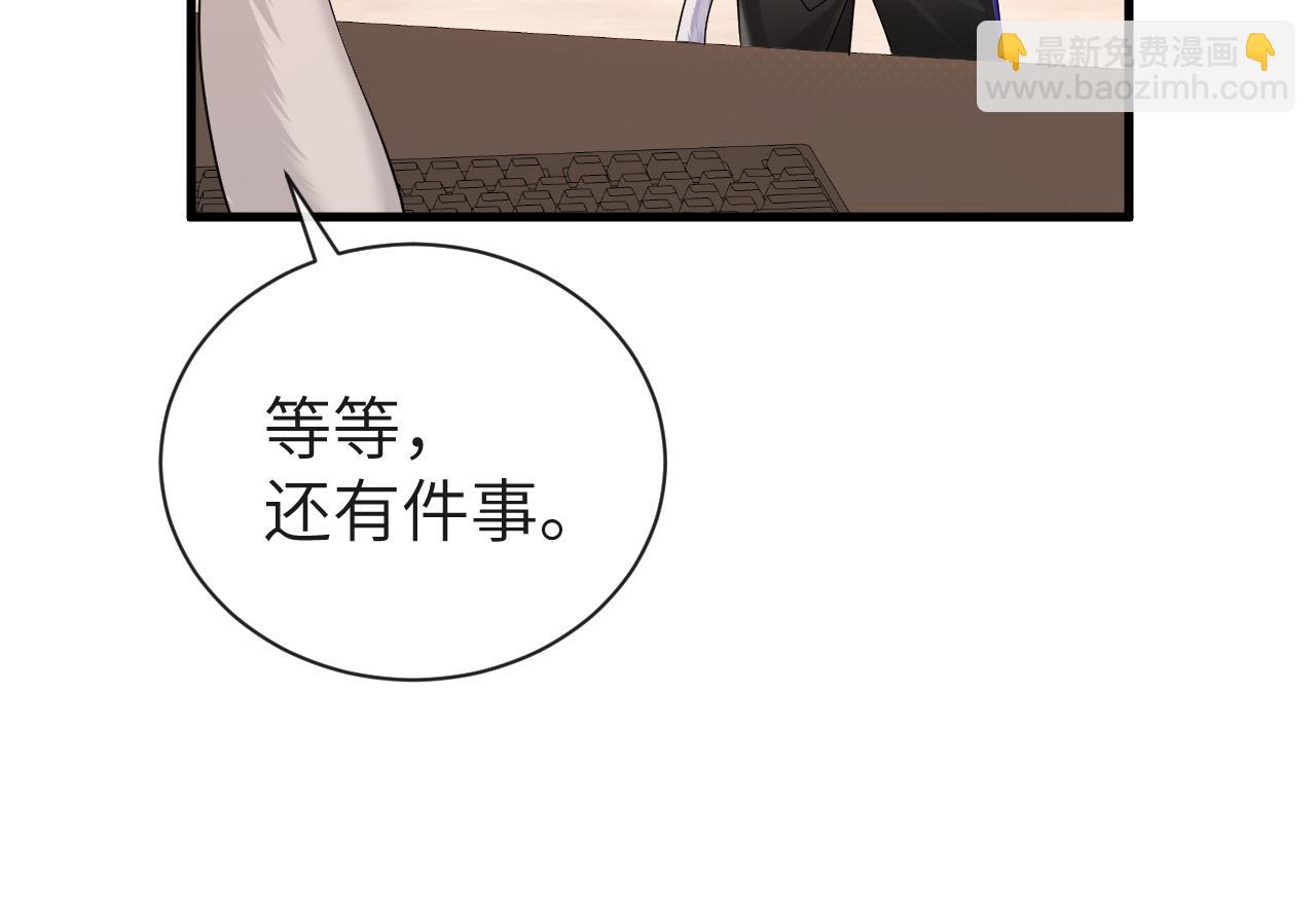 第46话 看不起谁啊？！76