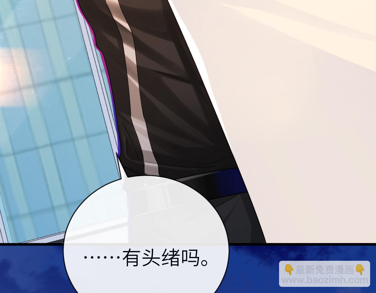 第46话 看不起谁啊？！79