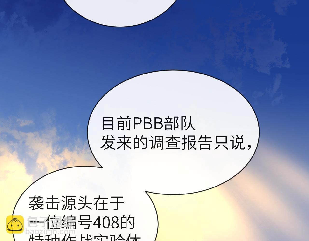 第46话 看不起谁啊？！80